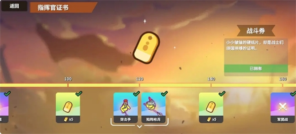 《超逼真的攻城模拟器》兵种选择建议