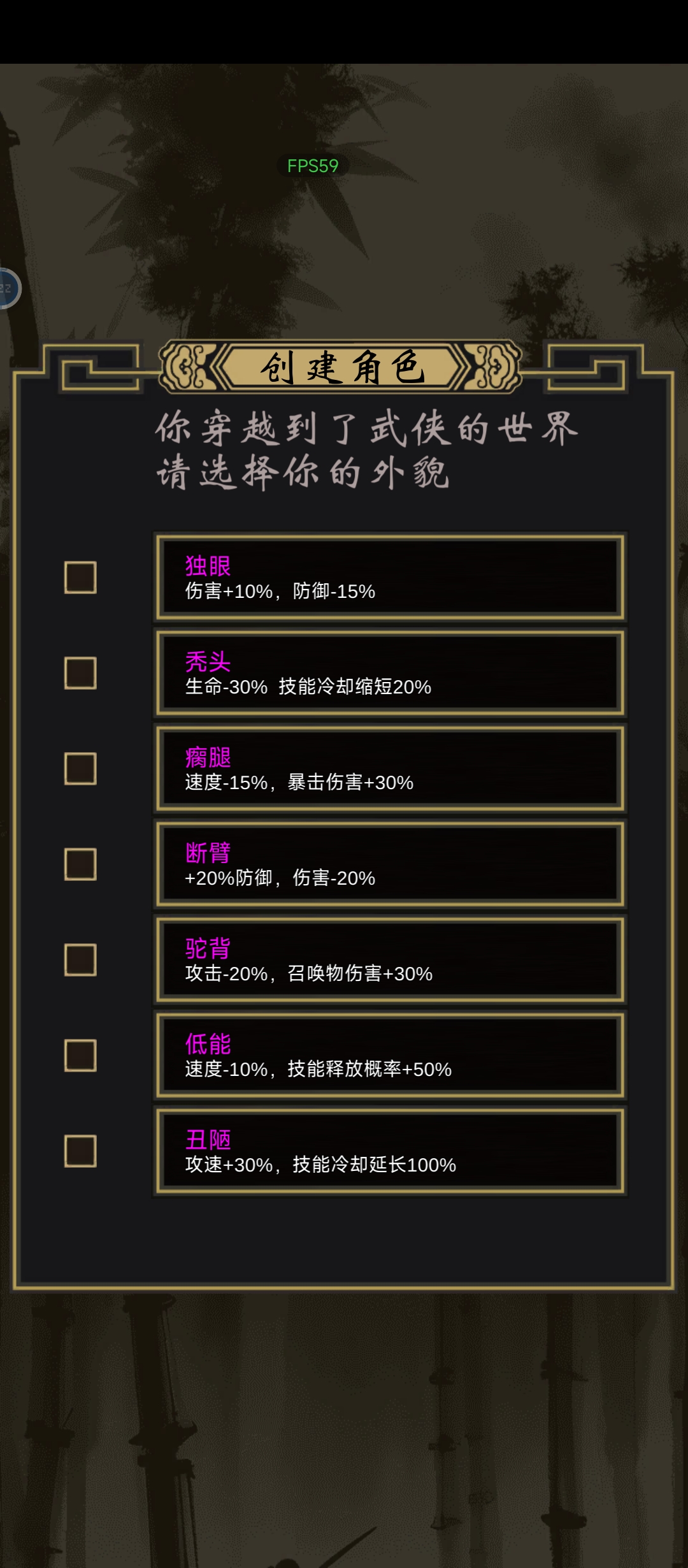 《行侠放置2》新手开局攻略
