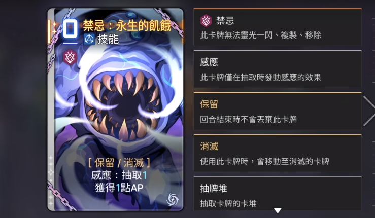 《卡厄思梦境》强化牌介绍