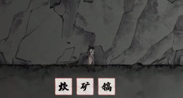 栖云异梦梦蝶全关卡通关攻略汇总