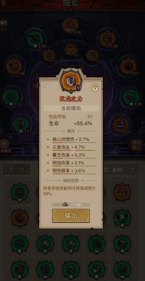 《英雄没有闪》刺客雷锤流搭配攻略