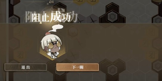 《黑色信标》恩基大逃亡第4关玩法攻略