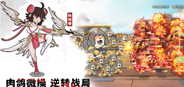 《先生请出山》萌新攻略