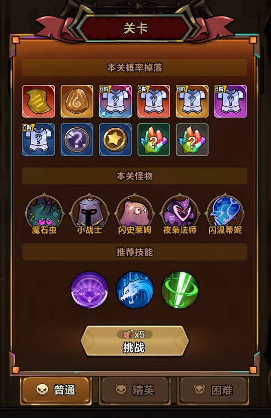 《剑与黎明》资源获取攻略