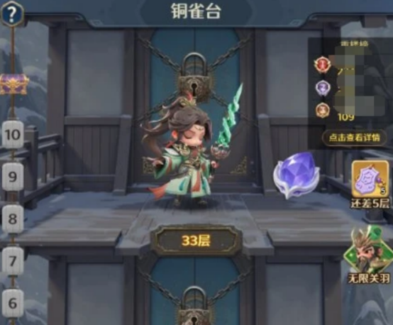 《格斗三国志》秘境玩法介绍