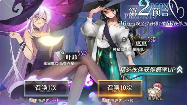 《梦的第七章》抽卡建议攻略-七七游报
