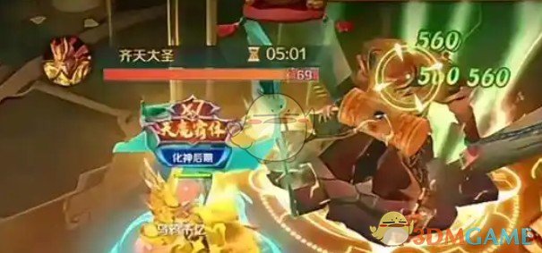 《新仙魔九界》实战应用策略