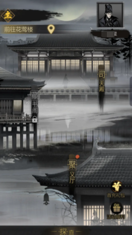 《神探诡事录》医师技能介绍