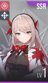 《星链计划:未来少女》海伦技能介绍