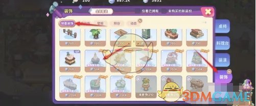 《梦境食旅》复古油灯获得方法