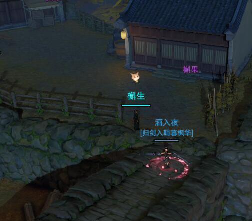 《剑网3》故岁辞宠物奇遇攻略-七七游报