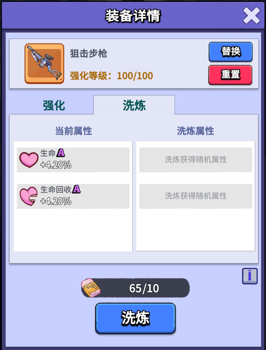 《疯狂水世界》英雄养成攻略指南