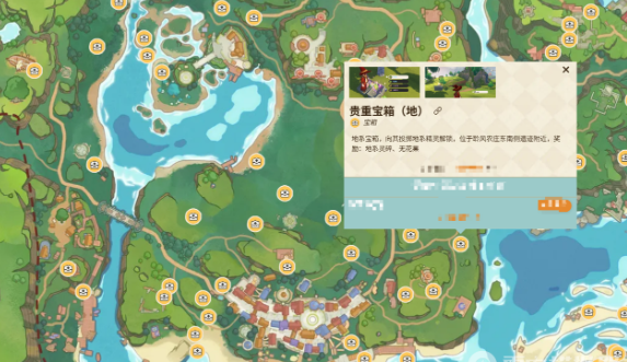《洛克王国：世界》开局宝箱一览-七七游报
