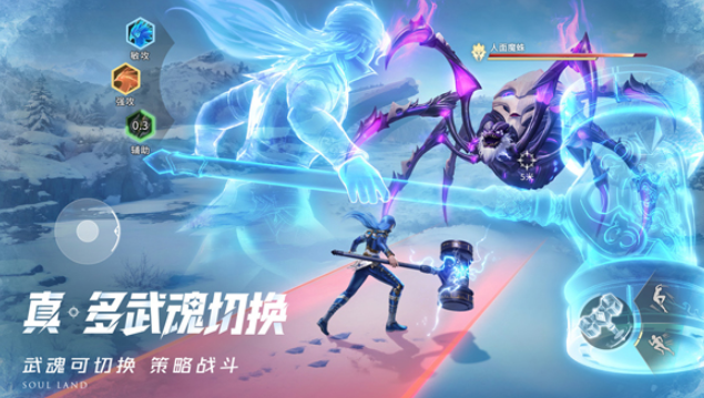 《斗罗大陆:猎魂世界》武魂觉醒券获取攻略
