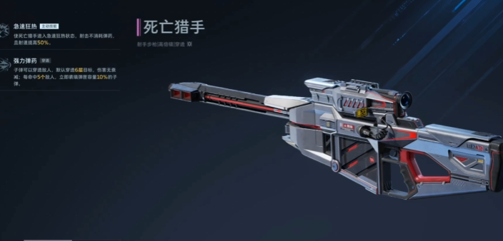 《逆战：未来》突击步枪推荐