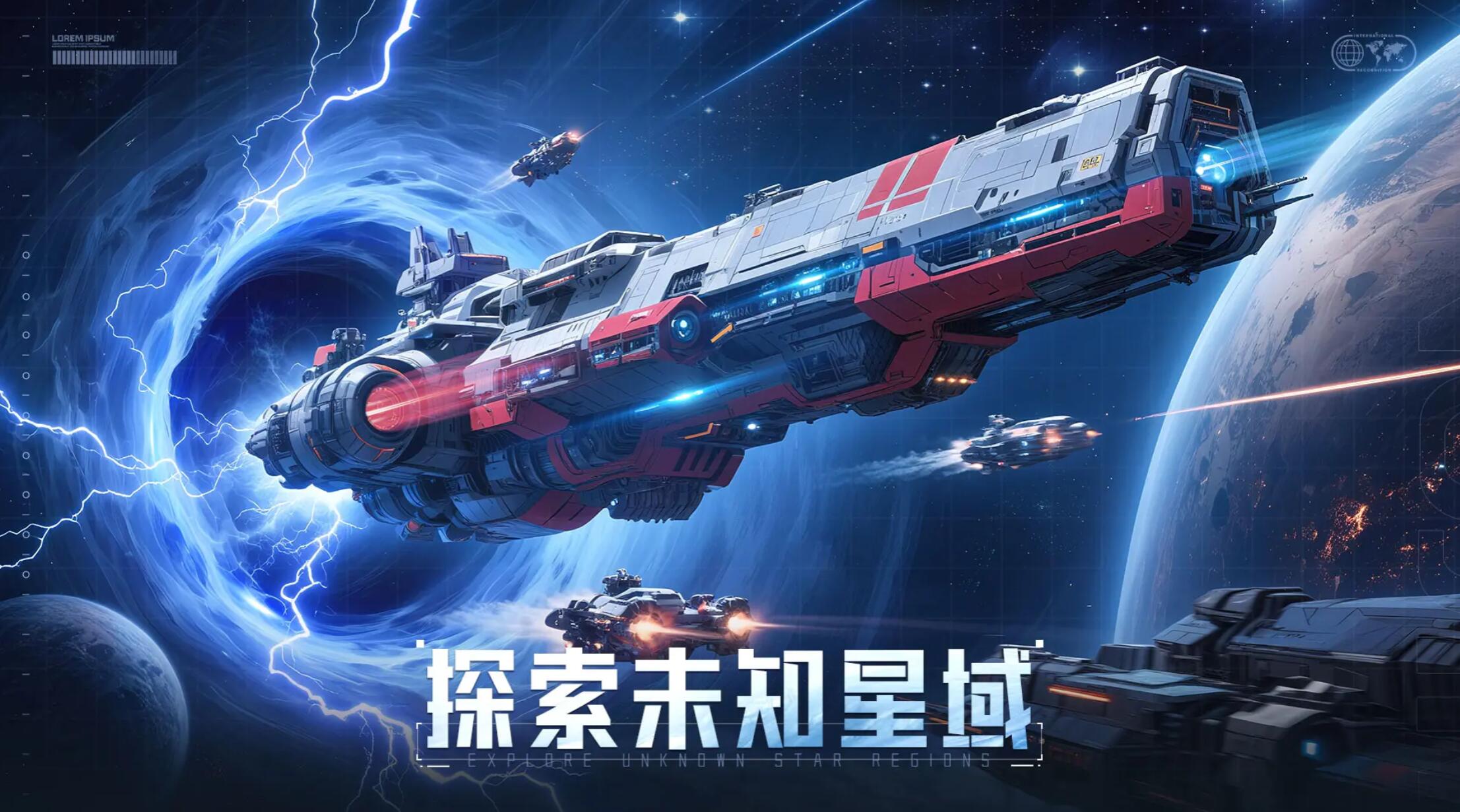 《星轨之上》提升战力方法