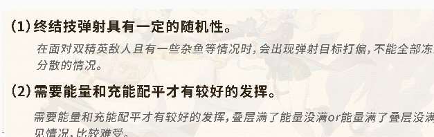 《崩坏:星穹铁道》米沙抽取建议-七七游报
