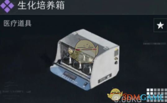 《三角洲行动》s4新收藏品获取方法