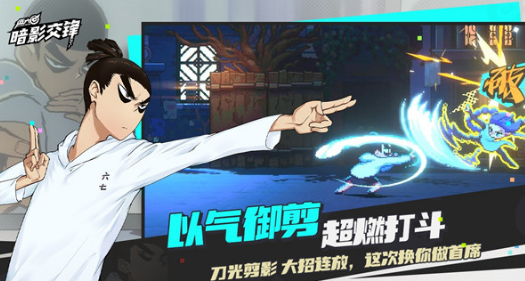 《伍六七：暗影交锋》竞技场角色选择推荐-七七游报