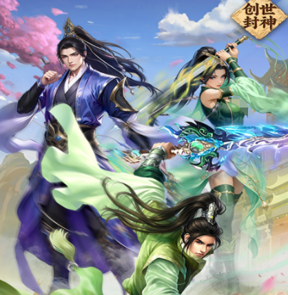 《创世封神》装备精炼玩法介绍