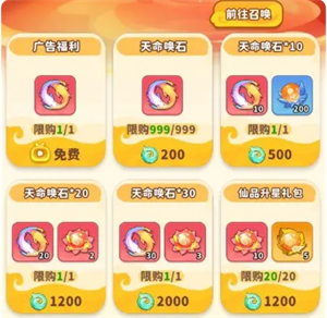 《魔宠降临》平民玩家前期玩法攻略-七七游报