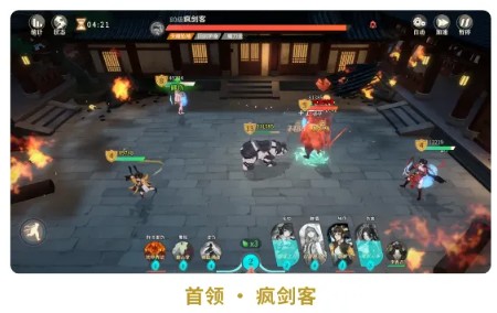 《对决!剑之川》楚家庄大师难度副本机制介绍