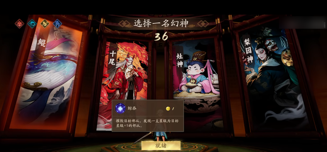 《妖妖棋》金币流玩法介绍