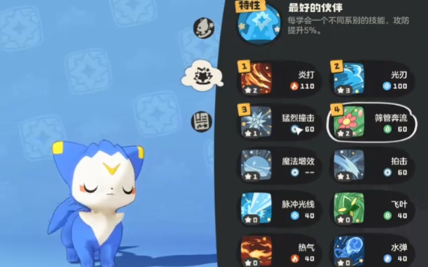 《洛克王国:世界》圣光迪莫玩法攻略