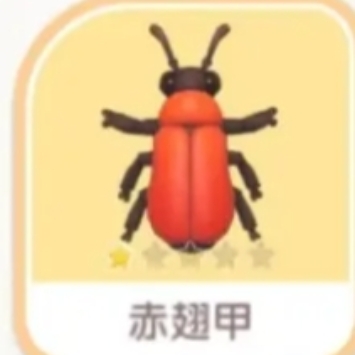 《心动小镇手游》赤翅甲刷新位置一览