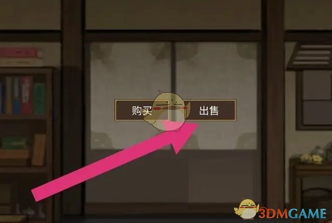《鬼谷八荒》六品蓄力丹出售方法