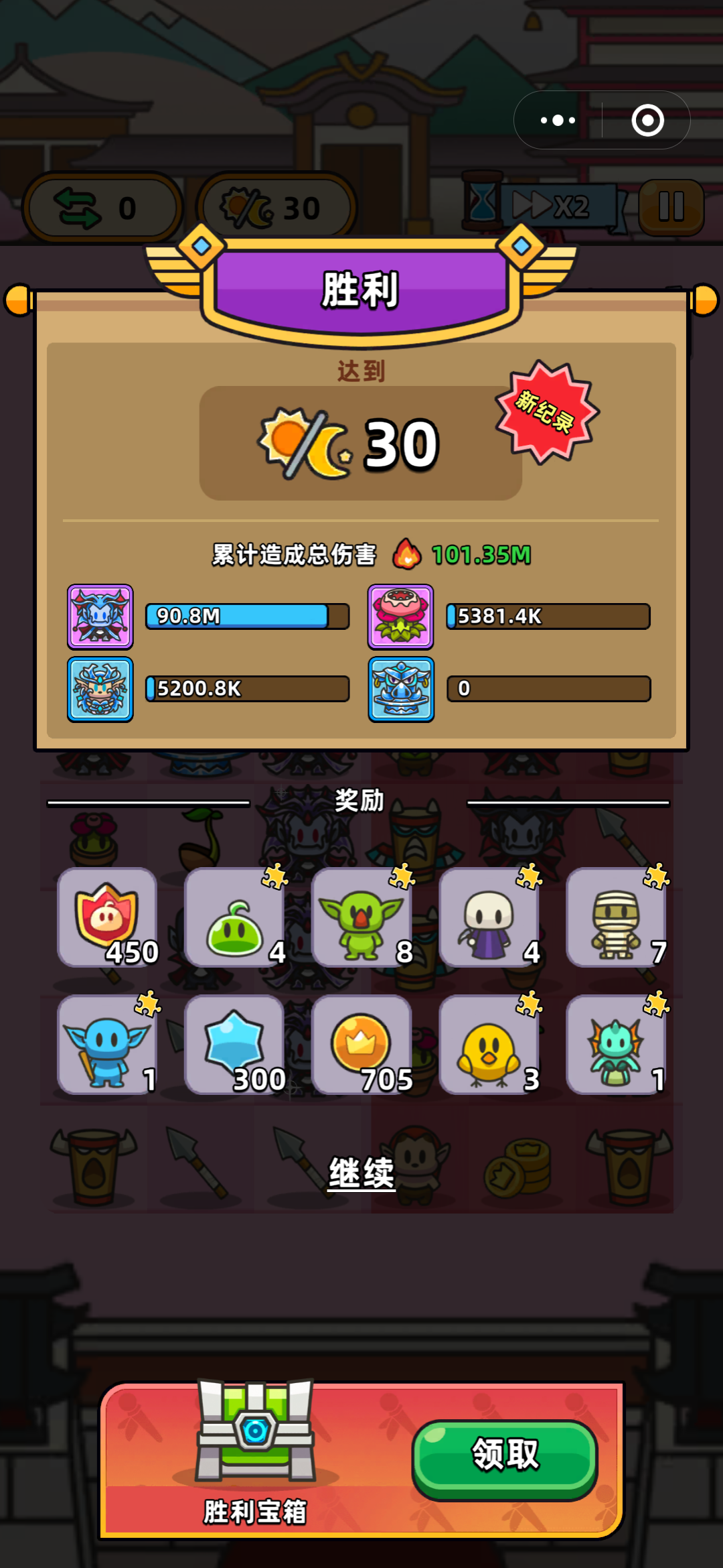 《勇闯要塞》第60关攻略