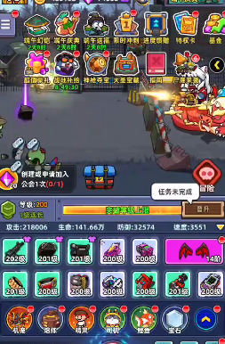 《小鱼快跑》公会商店玩法介绍