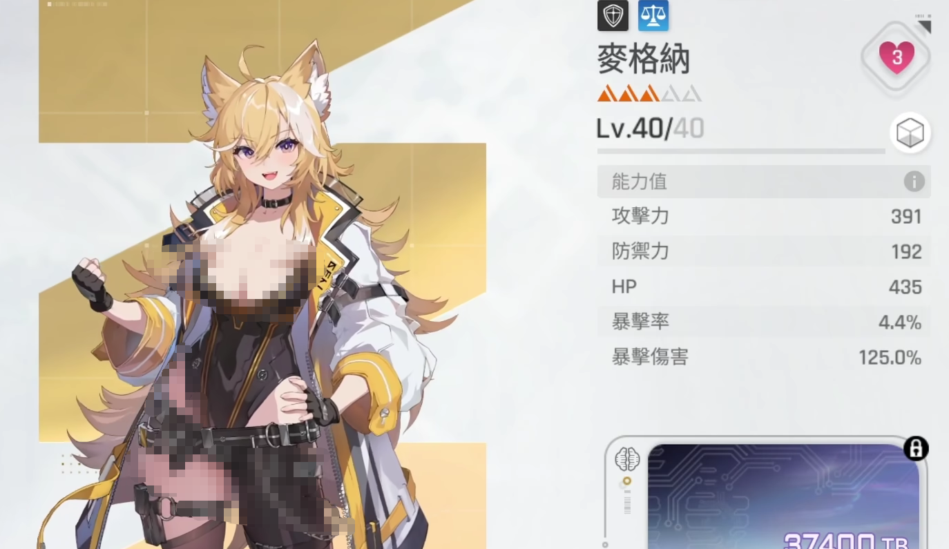 《卡厄思梦境》麦格纳强度介绍