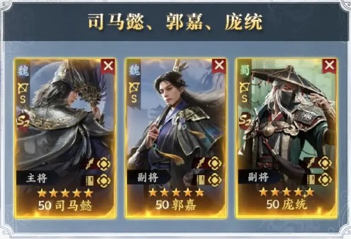 《三国群英传:策定九州》输出弓兵队解析
