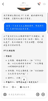 doubaocom官方网站链接直达