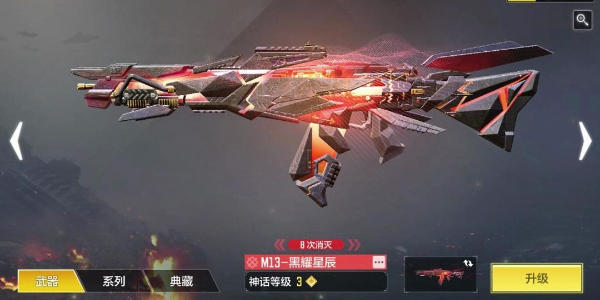 《使命召唤手游》免费领神话皮肤方法介绍-七七游报