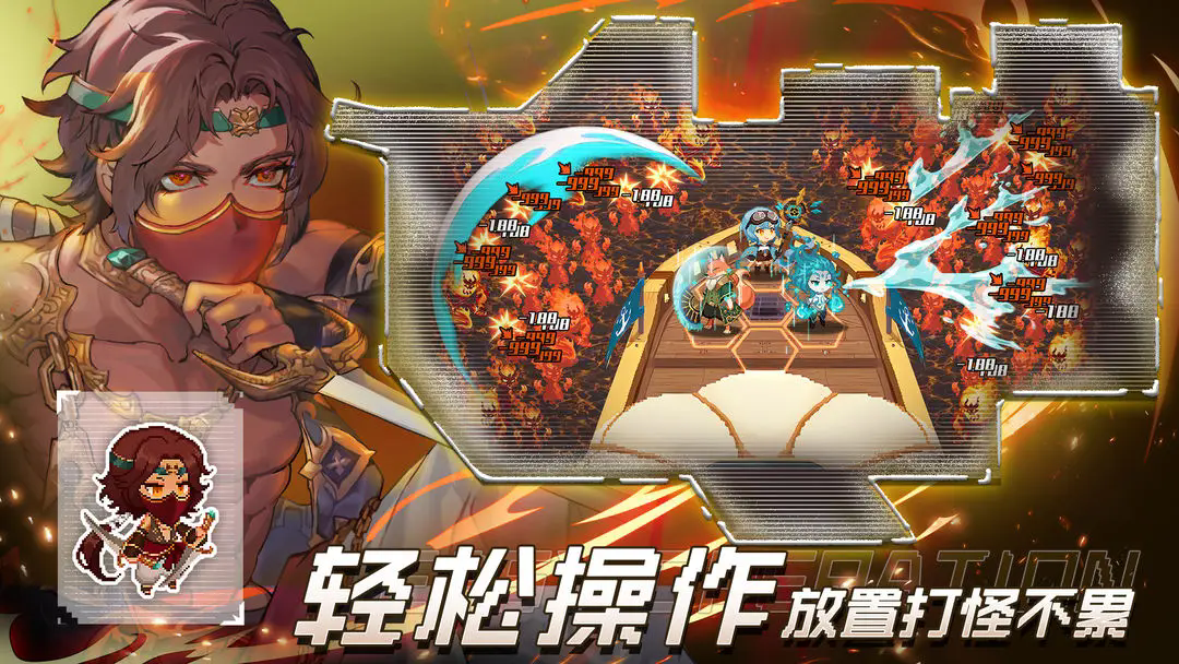 《飞艇英雄》礼包码兑换方法