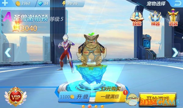 《奥特曼正义降临》宠物获取攻略
