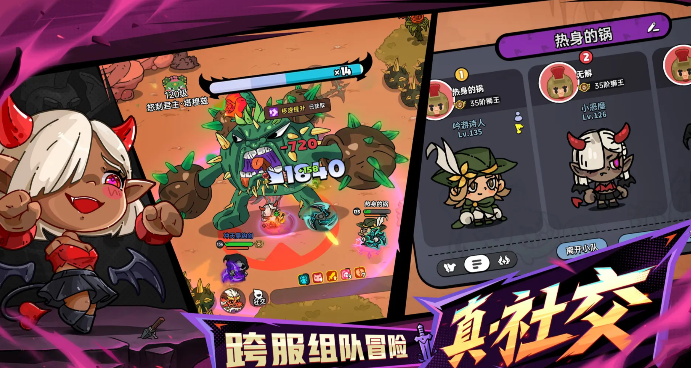 《英勇之地》咕咕玩法介绍