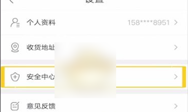 《当当》app免密支付设置方法-七七游报