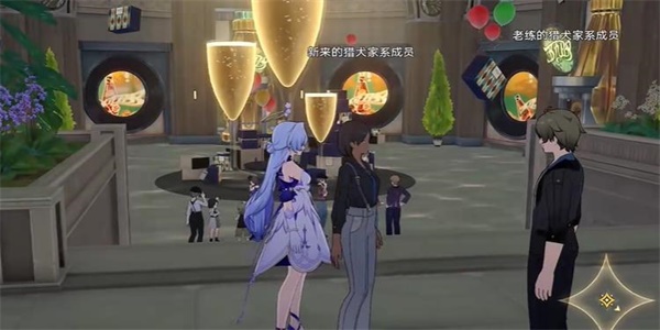 《崩坏:星穹铁道》愚者总按两遍铃任务攻略