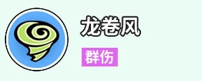 《伙伴弹途》射手亚文技能介绍