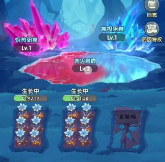 《口袋斗罗大陆》药堂玩法介绍