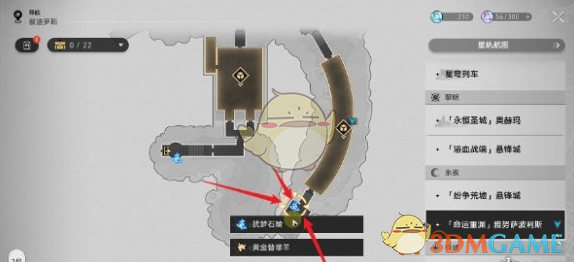 《崩坏:星穹铁道》柱倒啦一成就达成攻略