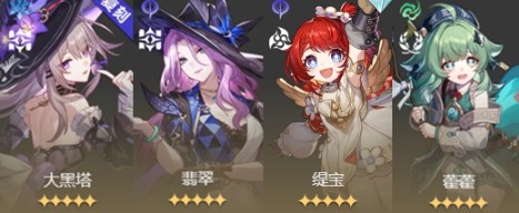 《崩坏:星穹铁道》银河球棒侠传说魔王篇第2关C996星球攻略