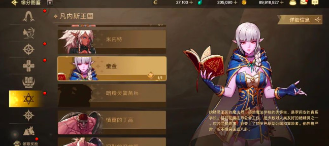 《地下城与勇士:起源》全职业免费武器装备获取攻略