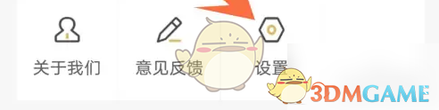 《心悦俱乐部》查看登录历史方法
