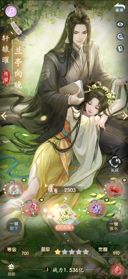 《盛唐烟雨》卡牌养成攻略