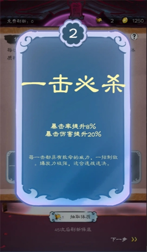 《山海仙路》前期快速变强攻略-七七游报