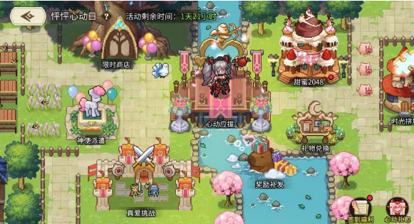 《星之旅人》七夕活动介绍-七七游报